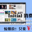 word文档手机和电脑上看的不一样怎么办
